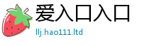 新奥2025年天天开好彩而7777788888管家婆老家三肖四码